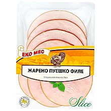 Пуешко Филе Еко Мес Жарено Слайс