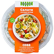 Салата Кобб Fresh & Cool с Горгонзола и Дресинг „Бекон“