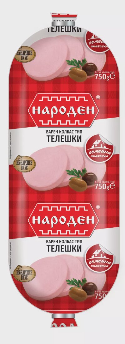 Народен Салам
различни видове