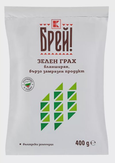 БРЕЙ! Грах или Зелен фасул
замразен