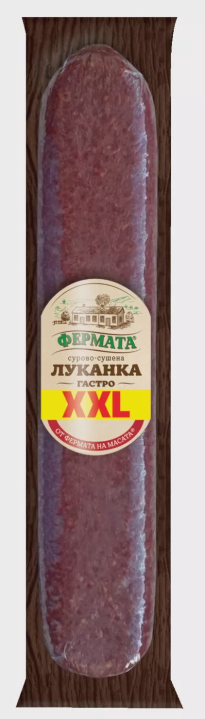 Фермата Луканка