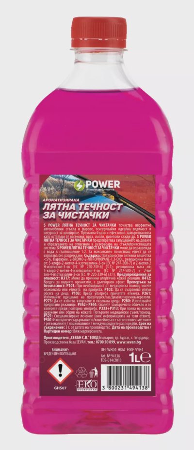 S POWER Лятна течност за чистачки