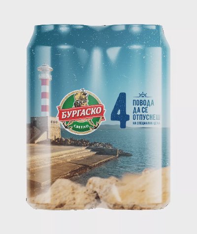 Бургаско Бира