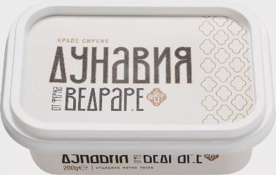 ВЕДРАРЕ Сирене Дунавия
от краве мляко