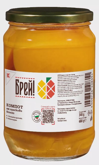 БРЕЙ! Компот
различни видове