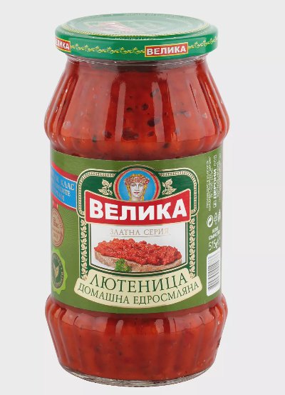 Велика Домашна лютеница
различни видове