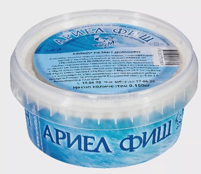 Ариел Фиш Разбит хайвер
различни видове