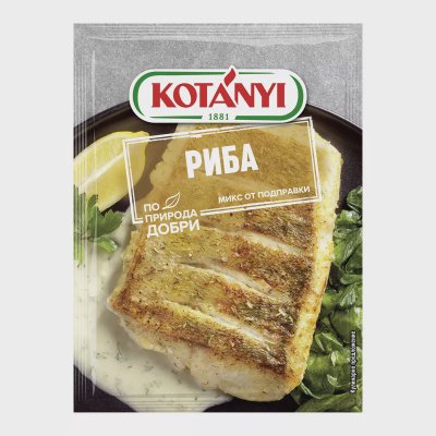 Kotanyi Подправка за риба