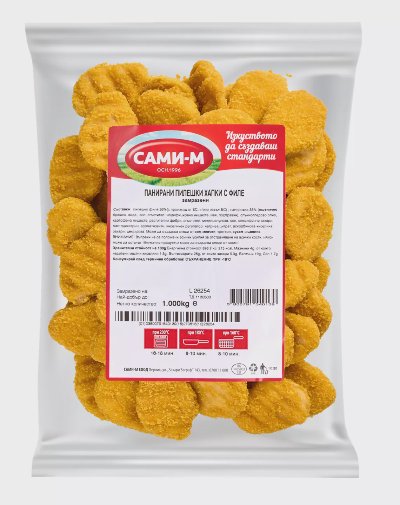 Сами М Пилешки хапки с филе
замразени