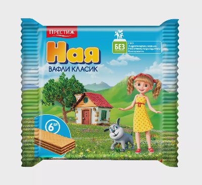 НАЯ Вафли
различни видове