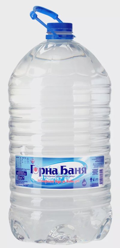 Горна Баня Минерална вода