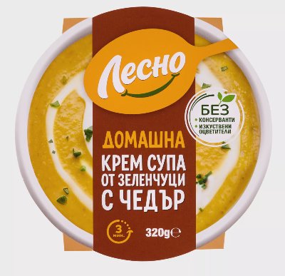 ЛЕСНО Крем супа
зеленчуци с чедър