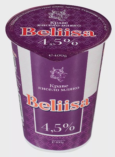 Белииса Кисело мляко
4,5% масленост