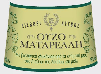 Matarelli Узо