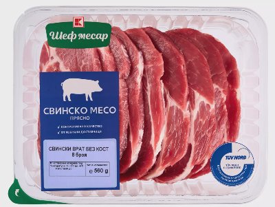 Шеф Месар Свински врат
аламинут