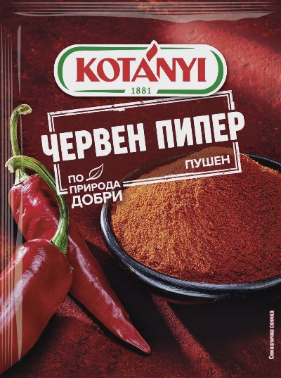 Kotanyi Червен пипер