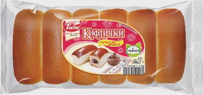 Кифлички различни видове