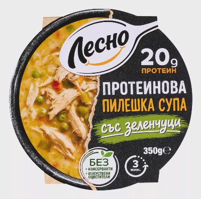 ЛЕСНО Пилешка супа
със зеленчуци