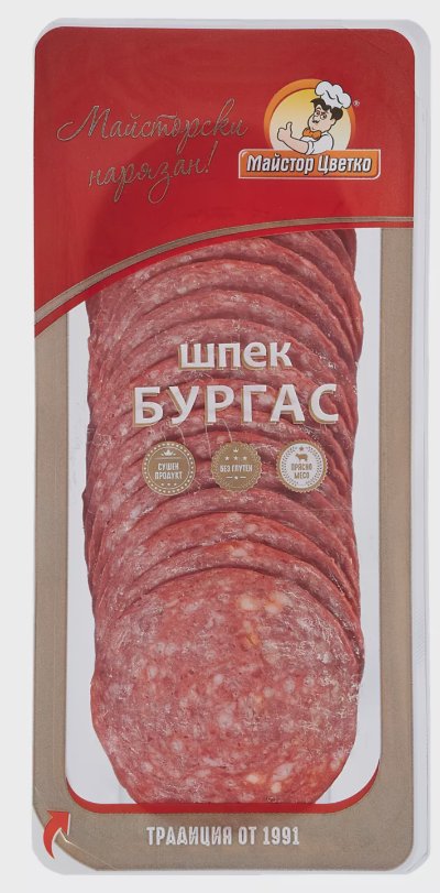 Майстор Цветко Салам Бургас
слайс