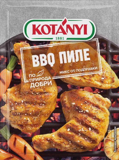Kotanyi Микс BBQ
различни видове