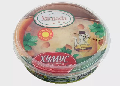 Vernada Салата Хумус
различни вкусове