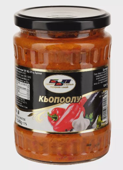 ББП Кьопоолу