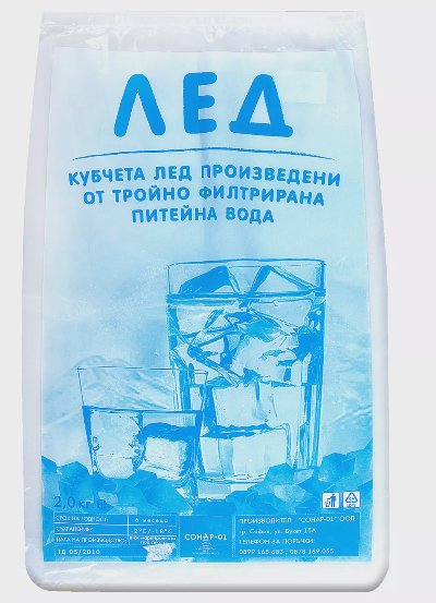 Лед на кубчета различни видове