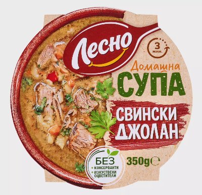 ЛЕСНО Супа
свински джолан