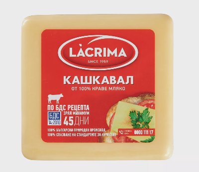 Lacrima Кашкавал
от краве мляко