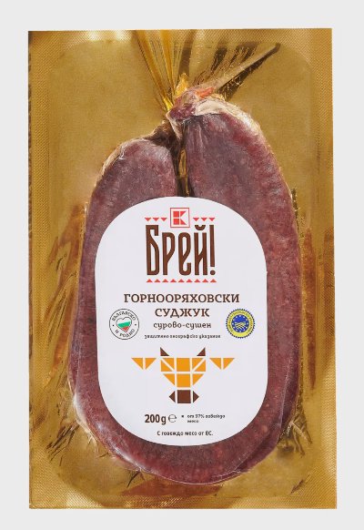 Брей! Горнооряховски суджук