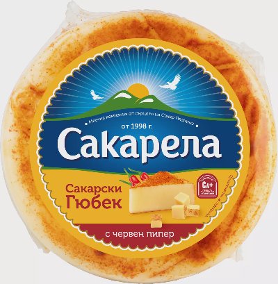 САКАРЕЛА Гюбек с подправки
различни видове