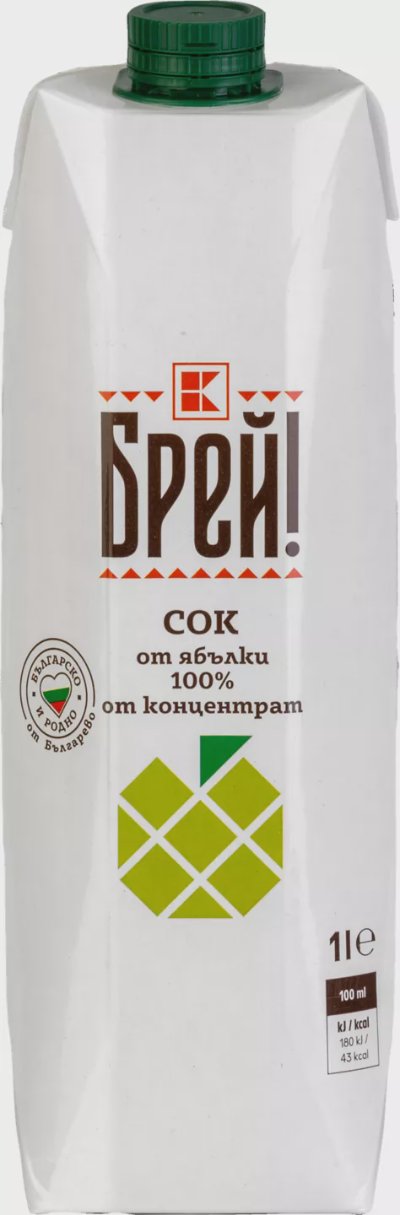 Брей! Сок или Нектар
различни видове