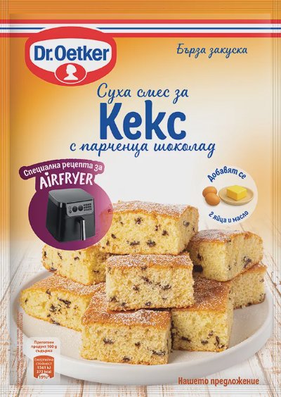 DR. OETKER Суха смес за еър фрайър
различни видове