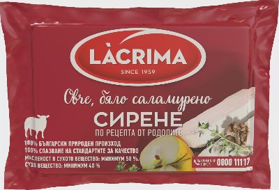 Lacrima Сирене
от овче мляко