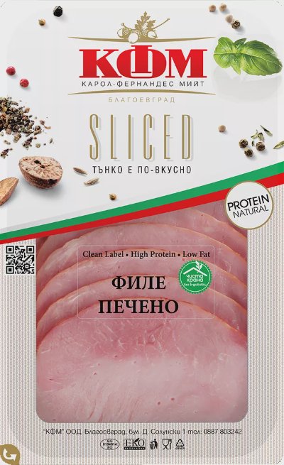 КФМ Печено филе или Шунка
Чиста храна