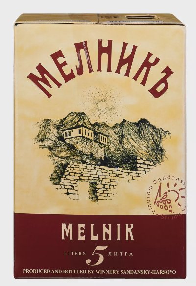 Сандански Мелникъ Червено вино