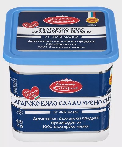 Димитър Маджаров Сирене
от овче мляко