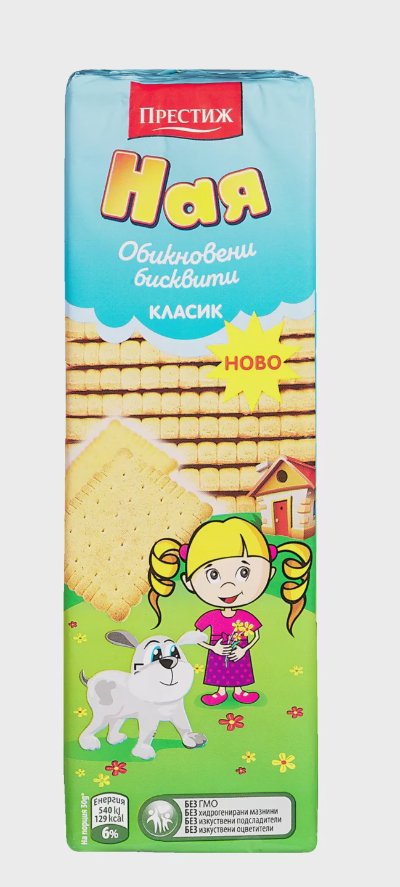 Ная Обикновени бисквити
различни видове