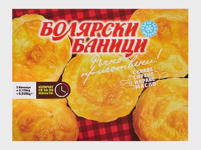 Болярски баници различни видове