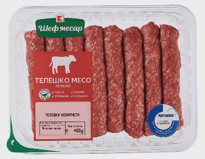 Шеф Месар Кебапчета или Кюфтета
от телешко месо