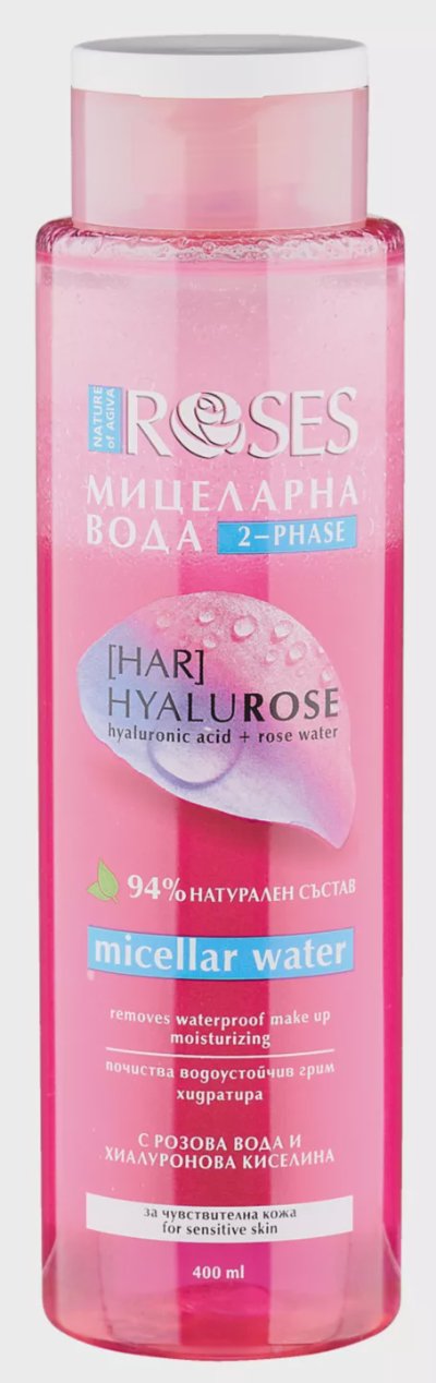 Nature of agiva Мицеларна вода