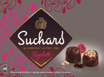 Suchard Шоколадови бонбони
различни видове