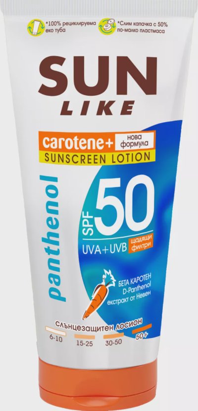 SUN LIKE Слънцезащитни продукти
SPF30 - SPF50+