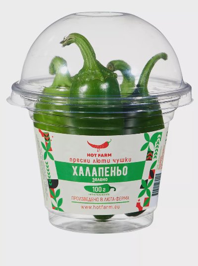 Люти чушки Халапеньо 