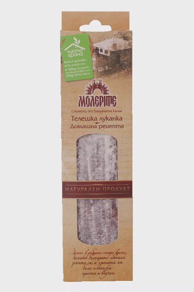 Молерите Луканка
от телешко месо