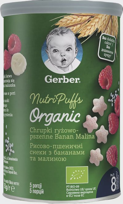 Gerber Organic Оризово-пшеничен снакс