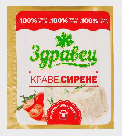 Здравец Сирене
от краве мляко