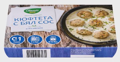 Classic Max Кюфтета с бял сос