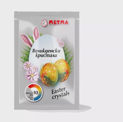 Великденски кристали 