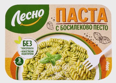 ЛЕСНО Паста
с босилеково песто